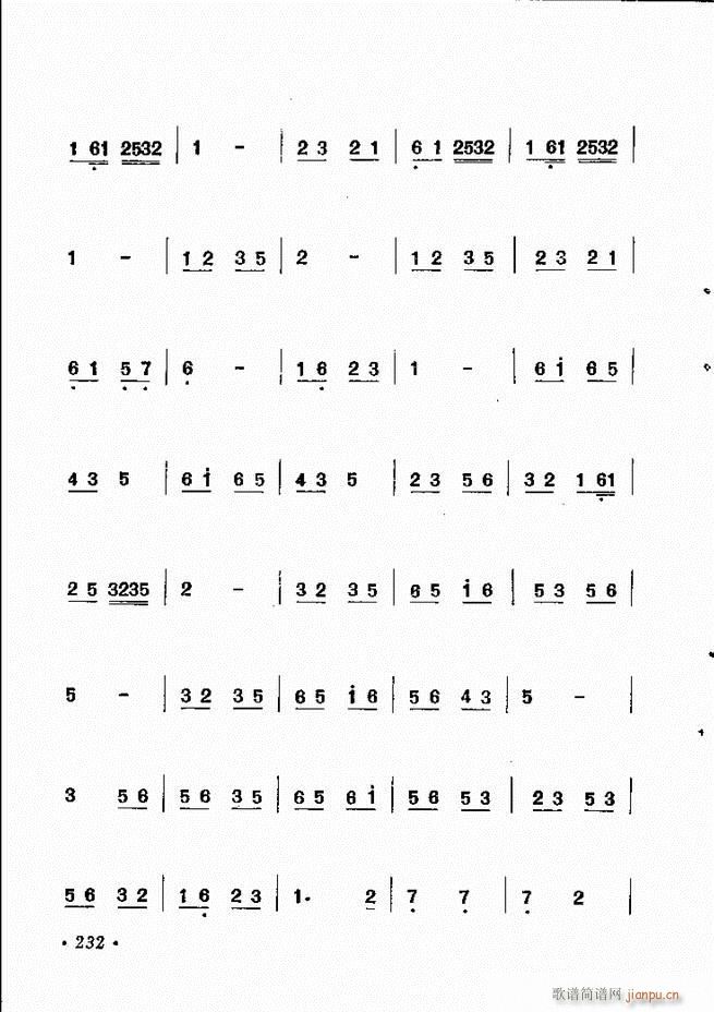 京剧传统曲牌选 181 244(京剧曲谱)52