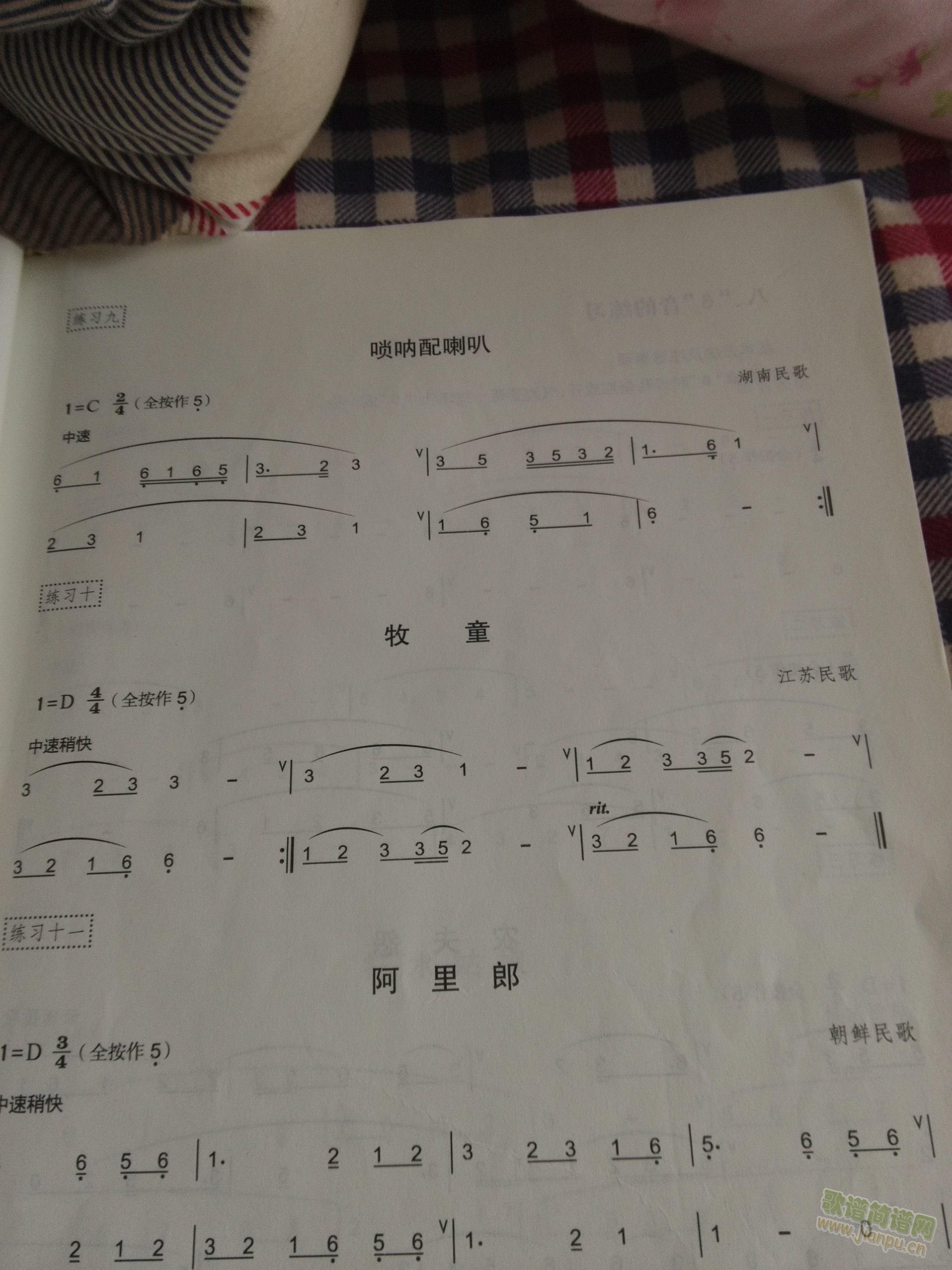牧童(其他乐谱)1