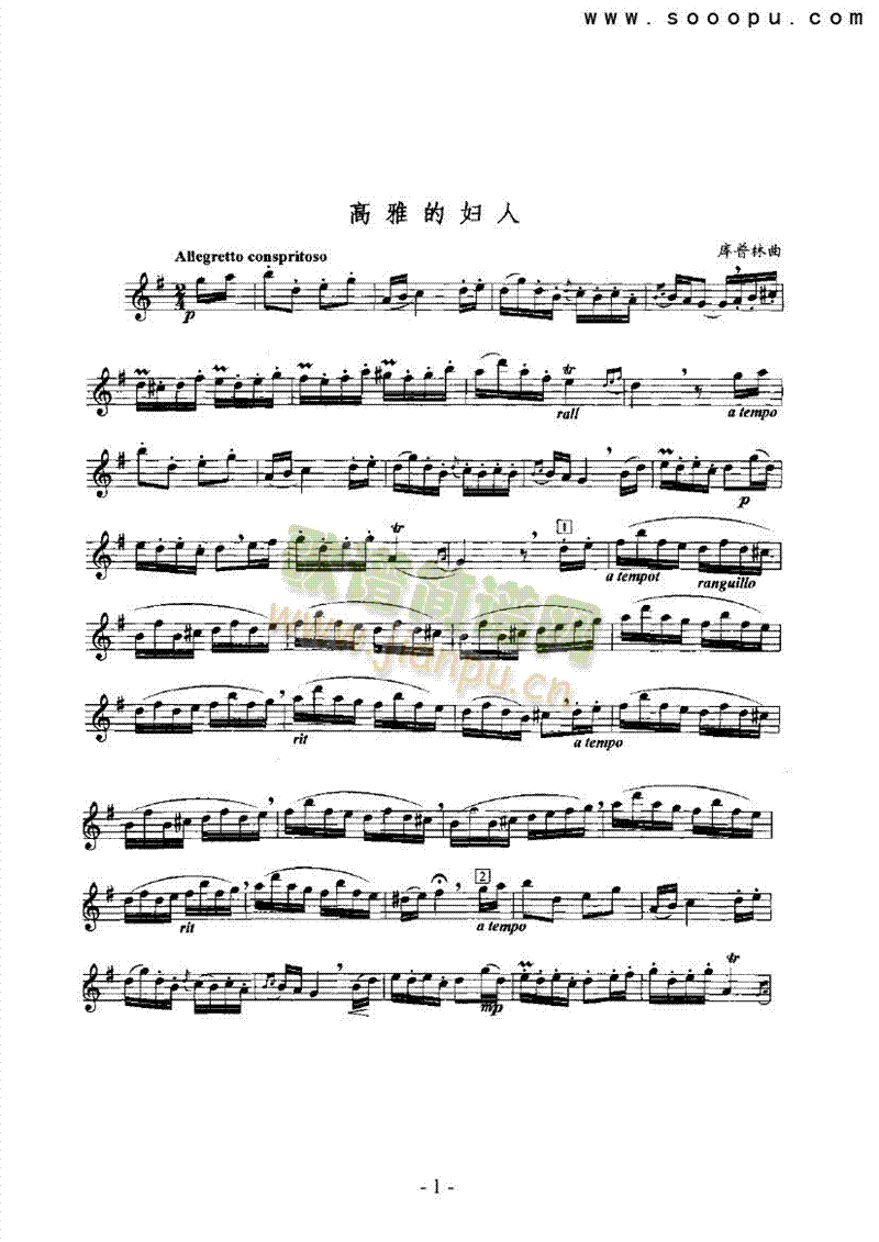 高雅的妇人管乐类萨克斯管(其他乐谱)1