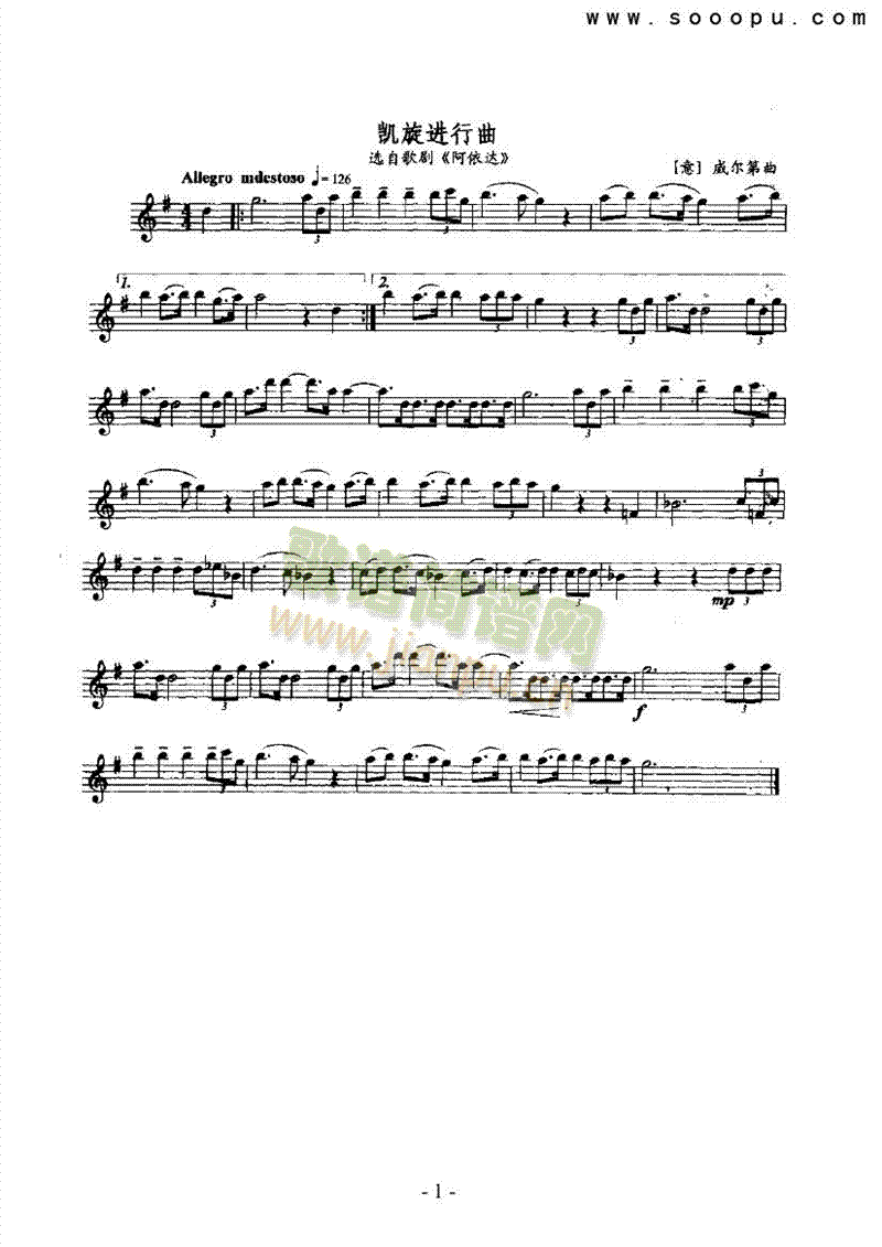 凯旋进行曲管乐类萨克斯管(其他乐谱)1