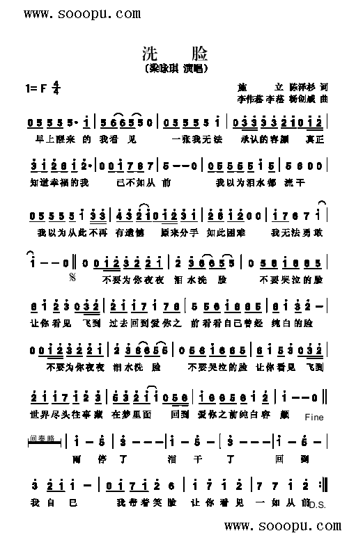 洗脸歌曲类简谱(其他乐谱)1