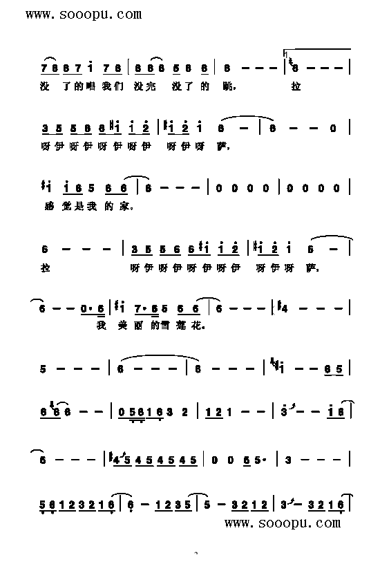 回到拉萨歌曲类简谱(其他乐谱)3