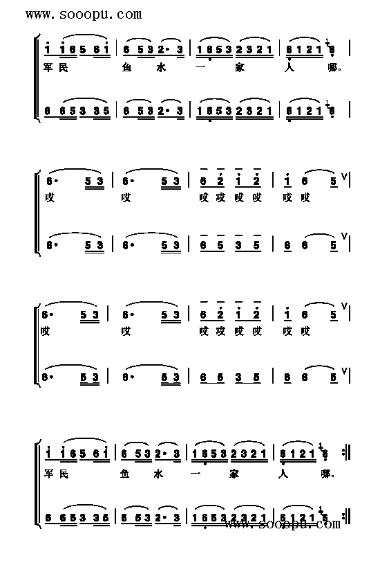 四渡赤水出奇兵歌曲类简谱(其他乐谱)3