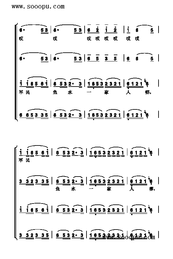 四渡赤水出奇兵歌曲类简谱(其他乐谱)5