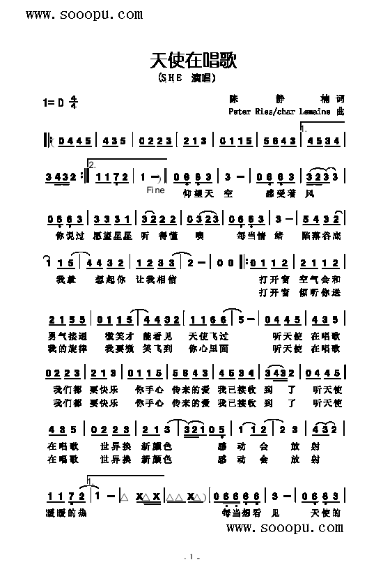 天使在唱歌歌曲类简谱(其他乐谱)1