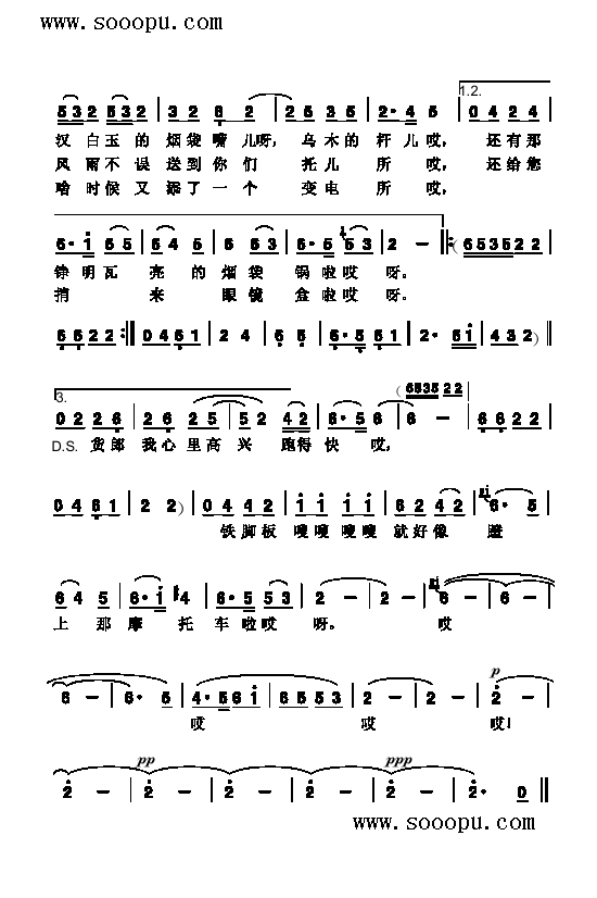 新货郞歌曲类简谱(其他乐谱)3