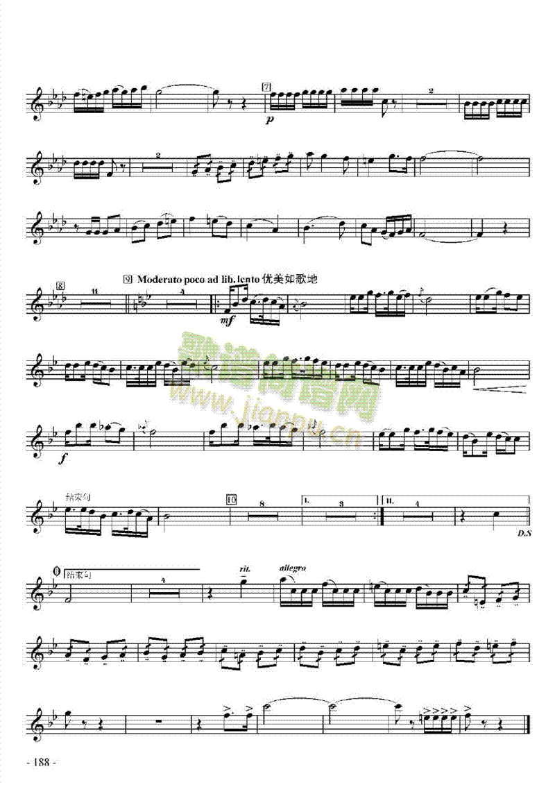 十级乐曲管乐类小号(其他乐谱)3