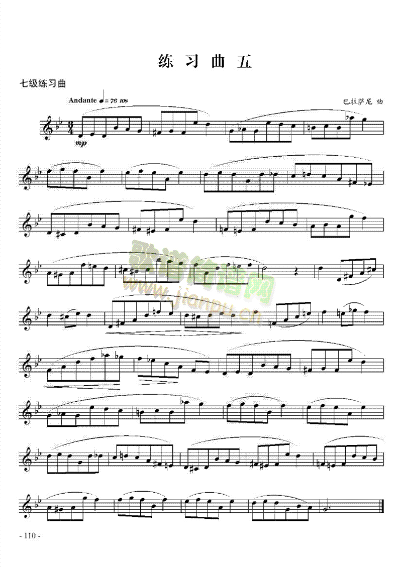 七级练习曲六首管乐类小号(其他乐谱)5