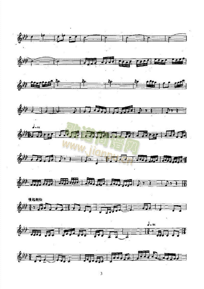 达斯坦间奏曲—艾捷克民乐类其他乐器(其他乐谱)3