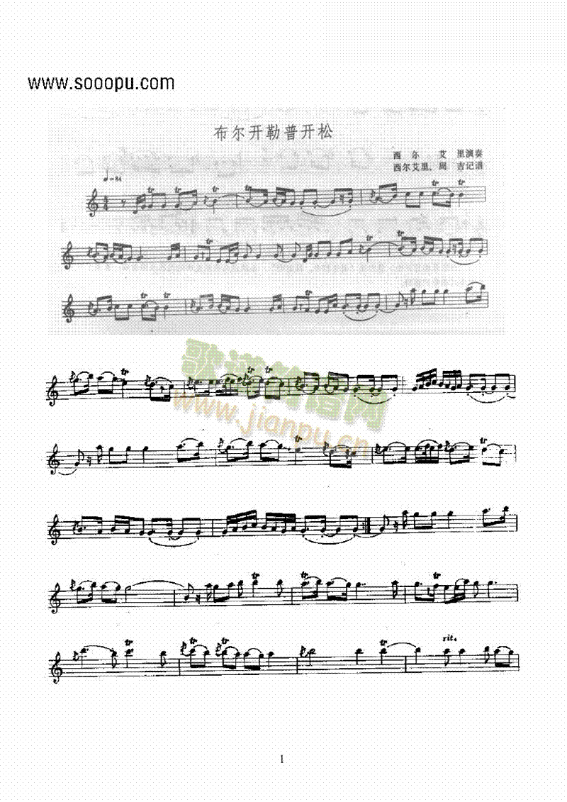 布尔开勒普开松—多朗艾捷克民乐类其他乐器(其他乐谱)1
