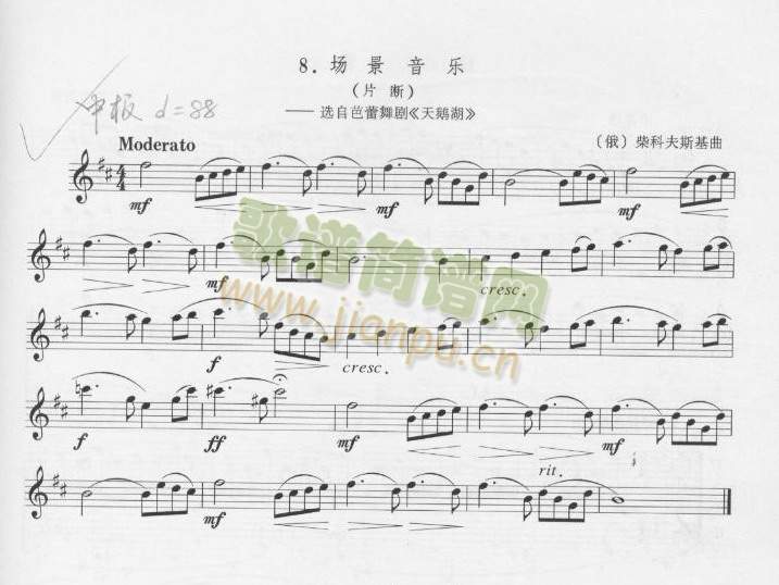场景音乐 柴科夫斯基曲(其他乐谱)1
