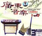 代用(其他乐谱)8