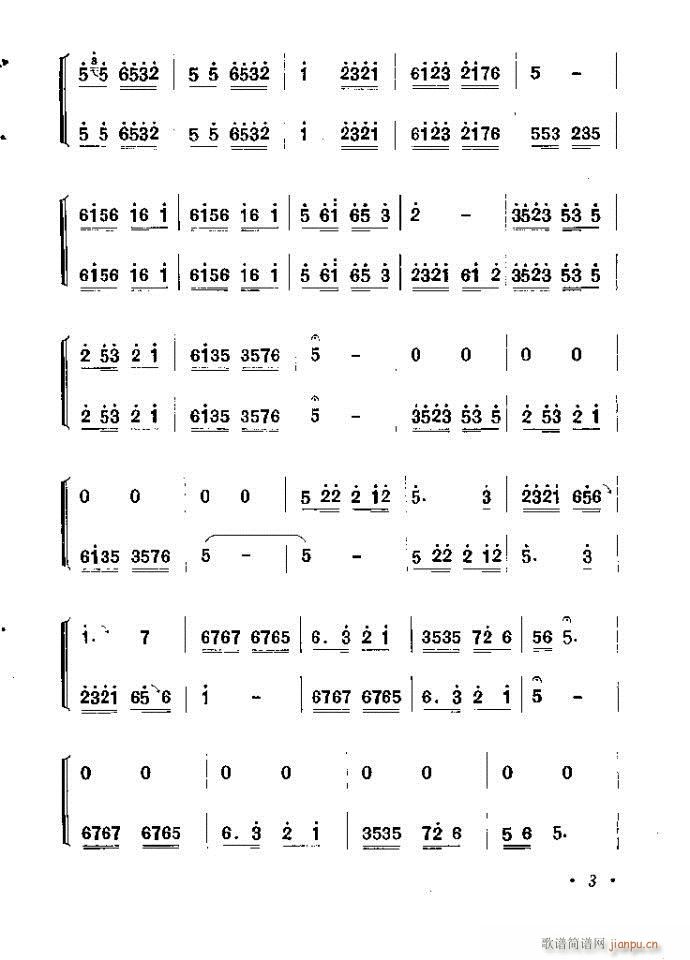 豫剧——李双双(其他)7