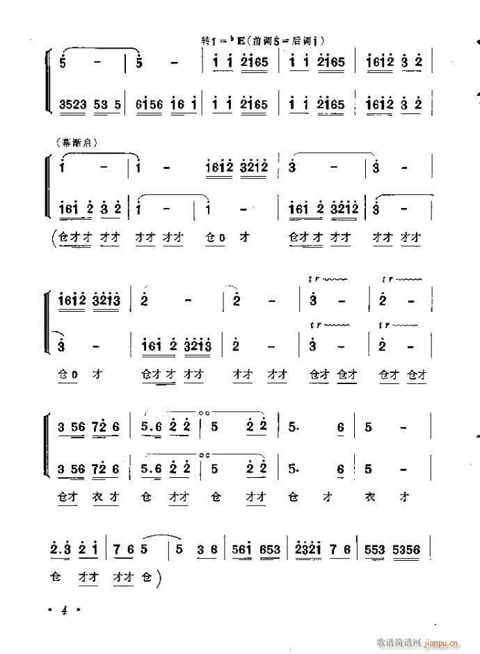豫剧——李双双(其他)8