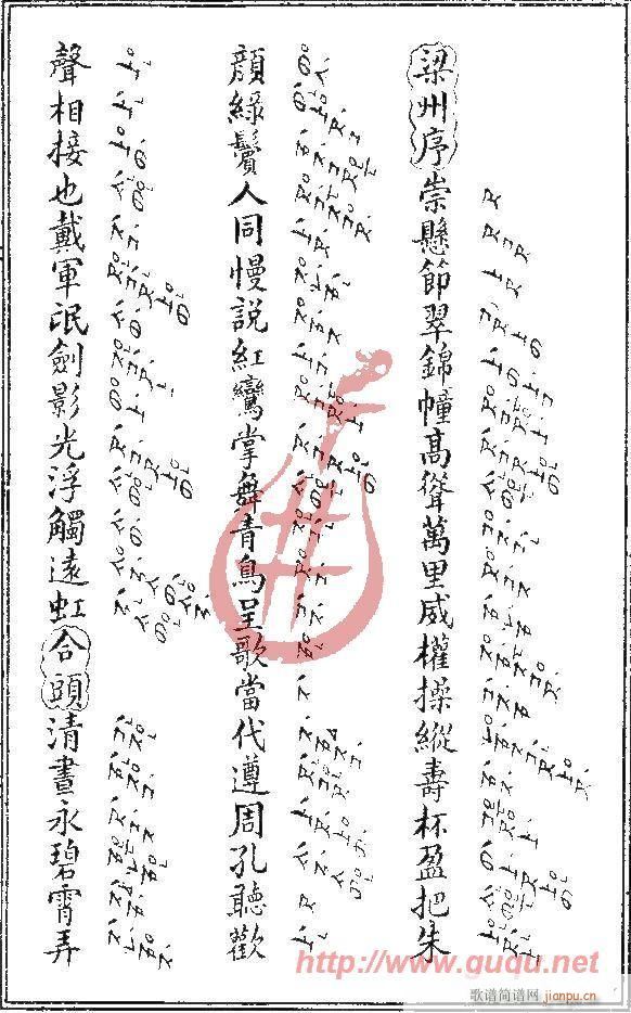 龚寿(其他)3