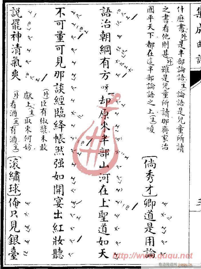 风云会·访普(其他)6