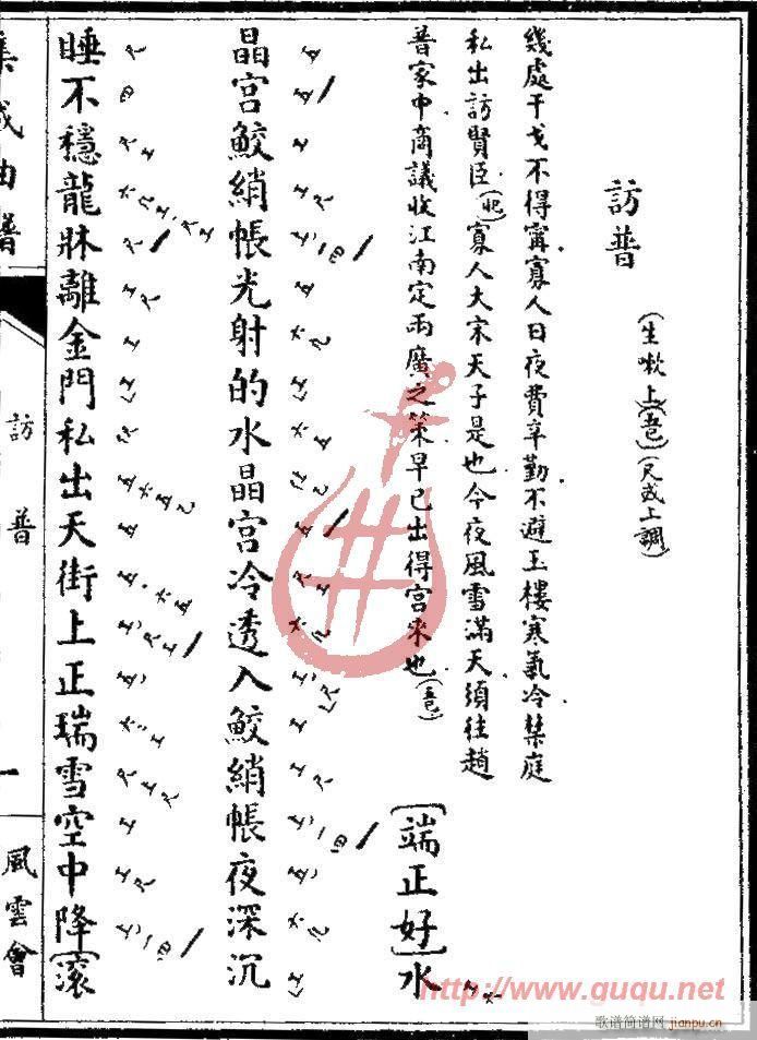 风云会·访普(其他)1