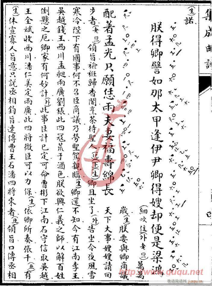 风云会·访普(其他)8