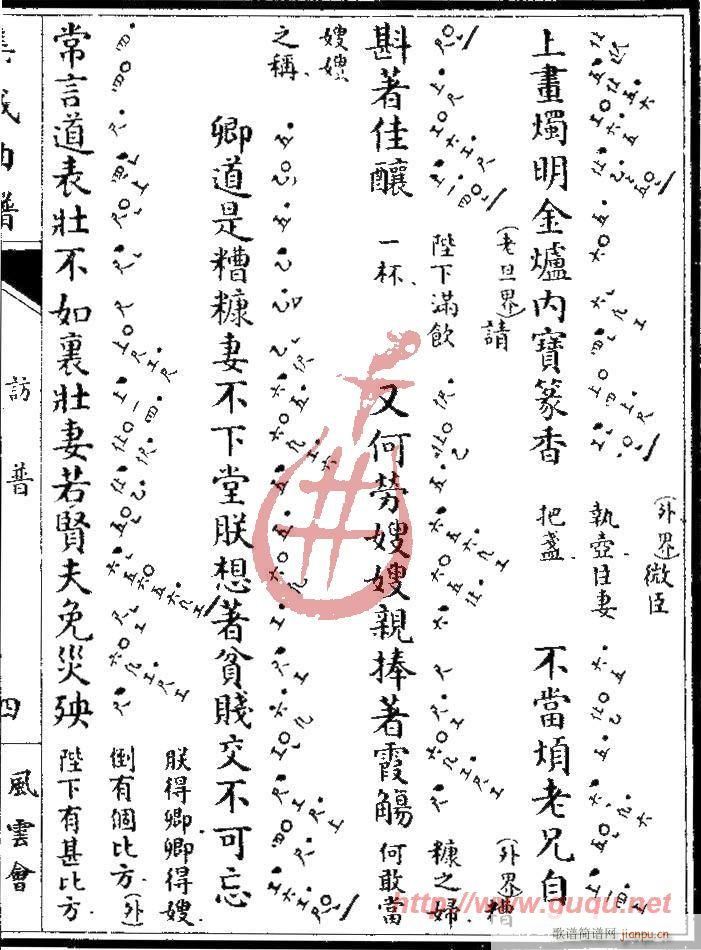 风云会·访普(其他)7