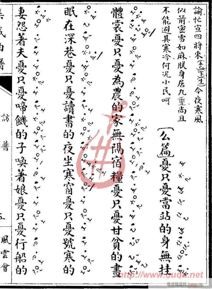 风云会·访普(其他)9