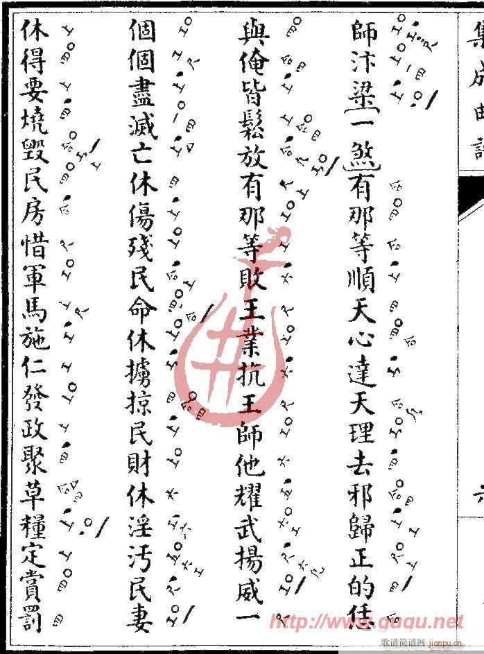 风云会·访普(其他)12