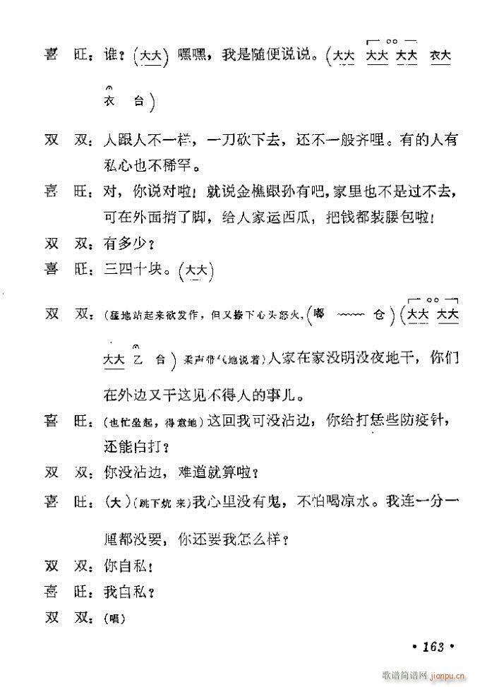 161-189(其他)3
