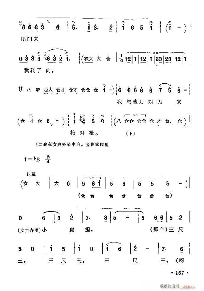 161-189(其他)7