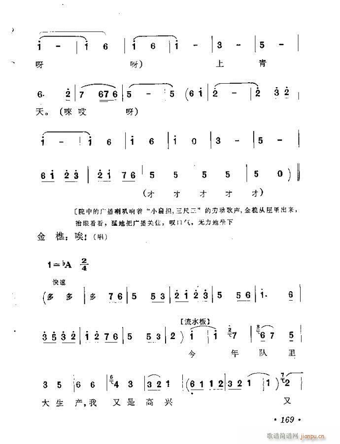 161-189(其他)9