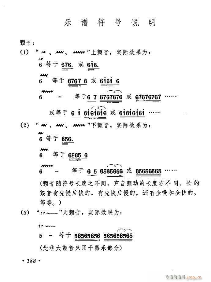 161-189(其他)28