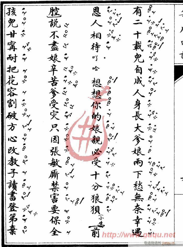 寻亲记·饭店(其他)12
