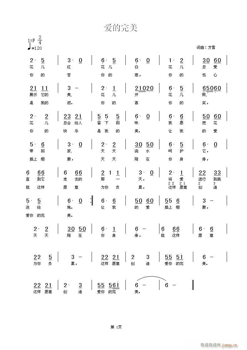 周伦铸(其他)1