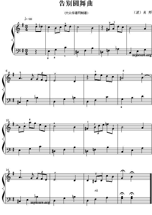 肖邦：告别圆舞曲(其他)1