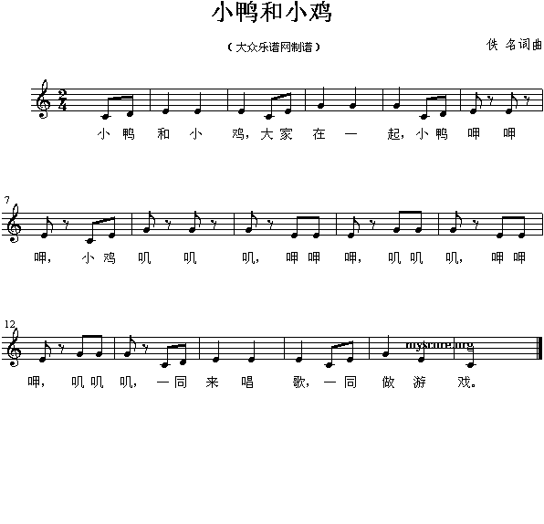 小鸭和小鸡(其他)1