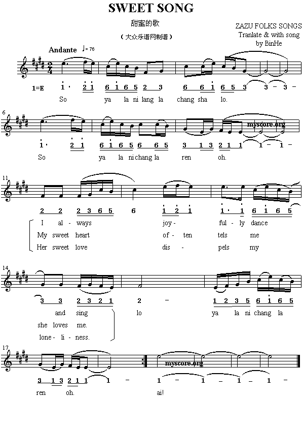 英译中文歌曲：Sweetsong(其他)1