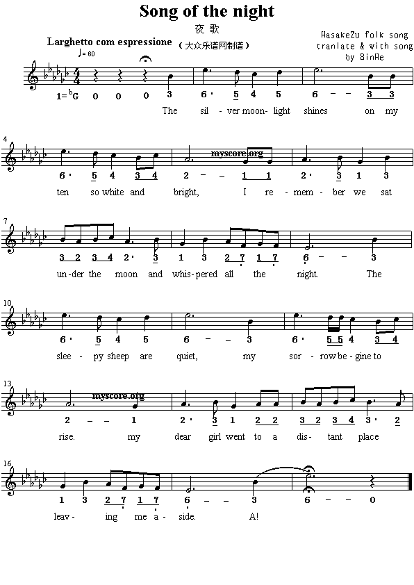 英译中文歌曲：Songofthenight(其他)1