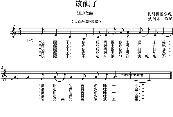 该醒了(其他)1