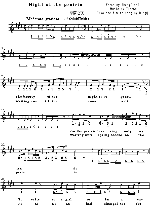 英译中文歌曲:Njghtoftheprairie(其他)1