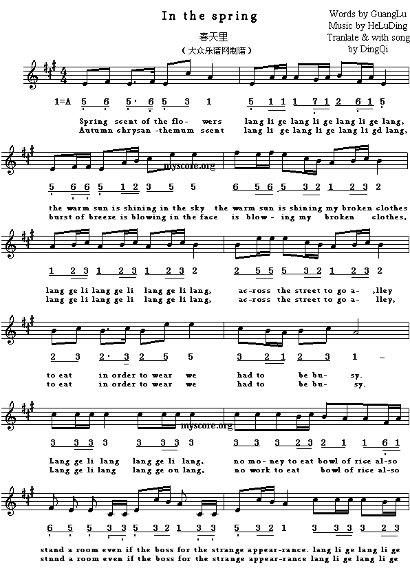 英译中文歌曲:Inthespring(其他)1