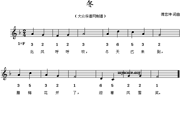 儿童歌曲：冬天的歌三首(其他)1