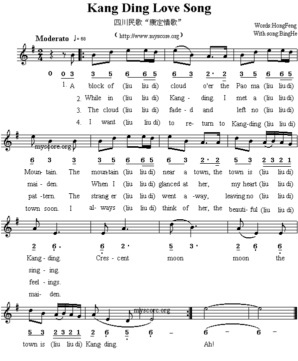 英译中文歌曲：KangDinglovesong(其他)1
