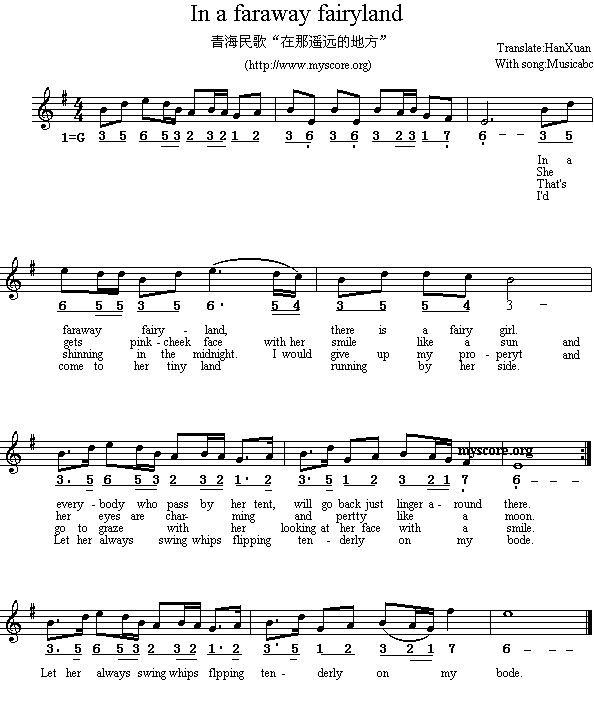 英译中文歌曲：Inafarawayfairyland(其他)1