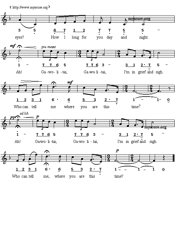 英译中文歌曲：Gawolitai(其他)1