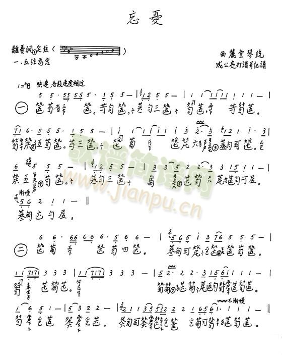 忘(其他)1