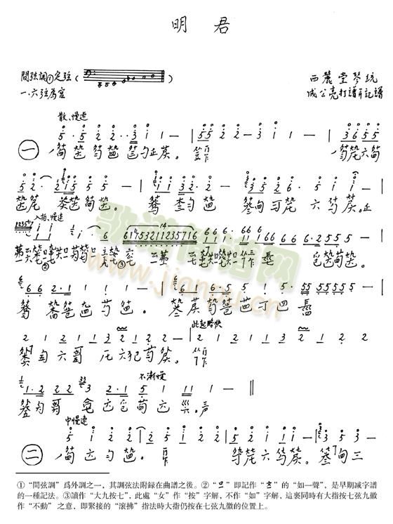 明(其他)1