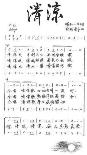 清凉(其他)1