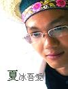 只是感冒(其他)1