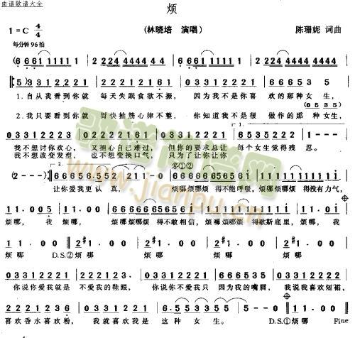 烦(其他)1