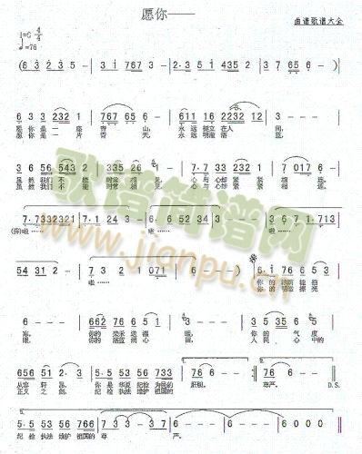 愿你——(其他)1