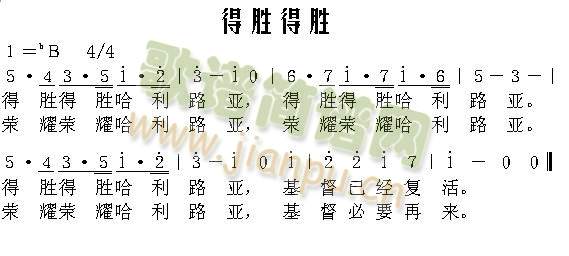 得胜得胜(其他)1