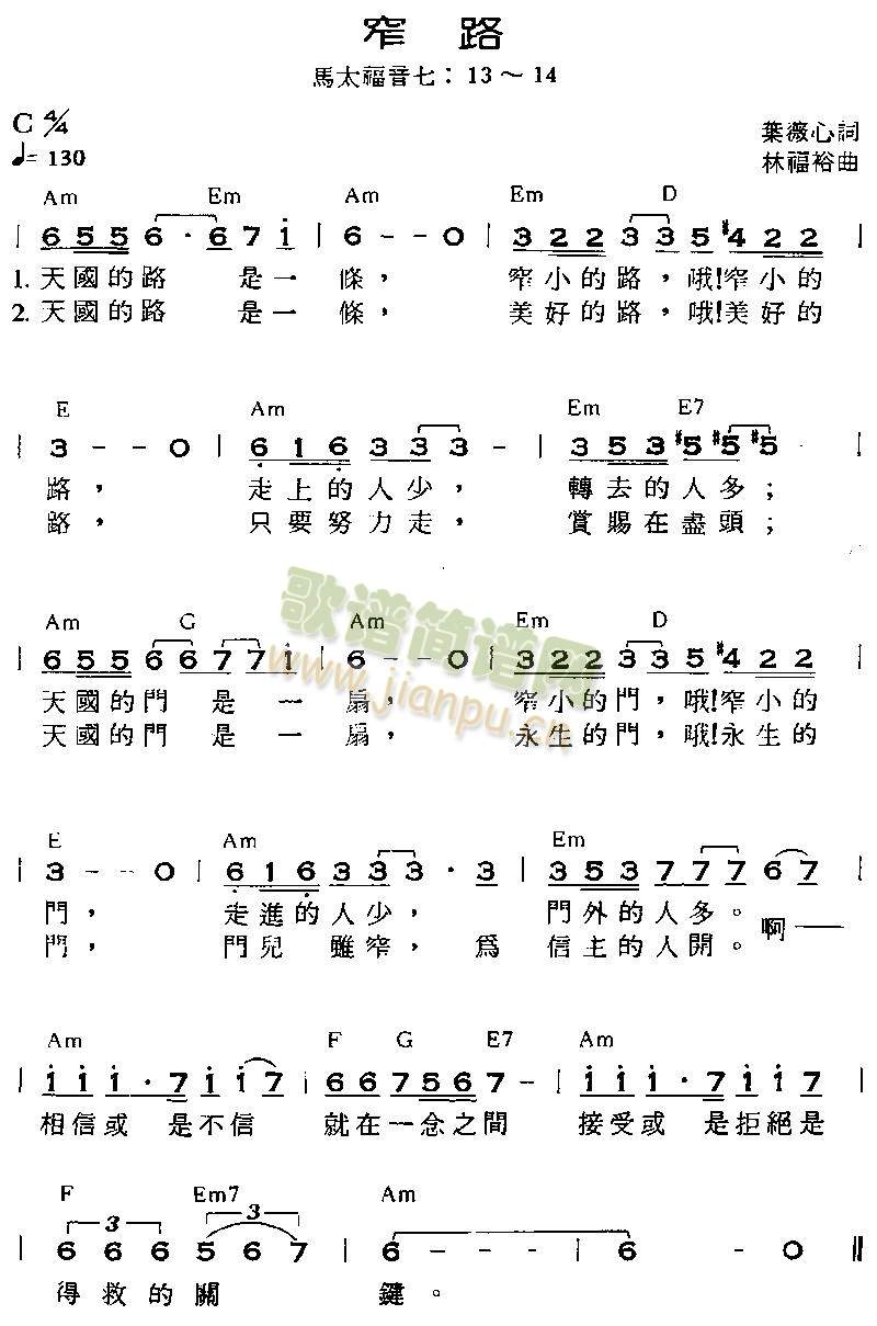 窄路(其他)1